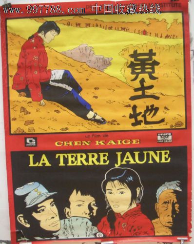 不动产权证土地使用证