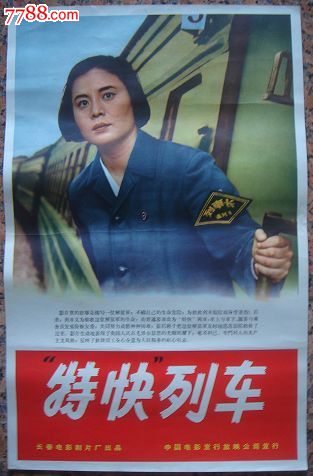 波托马克大学文凭毕业证样本资料